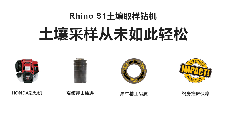 取土钻机.jpg 取土钻机.jpg