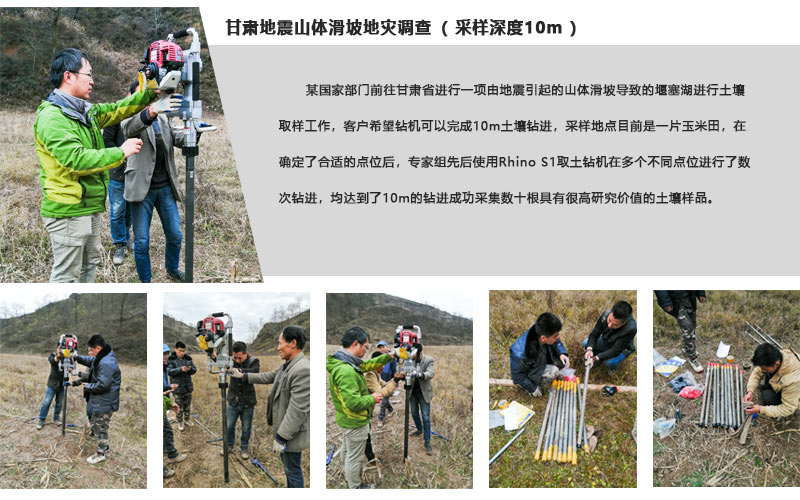 犀牛钻机案例1.jpg 犀牛钻机案例1.jpg